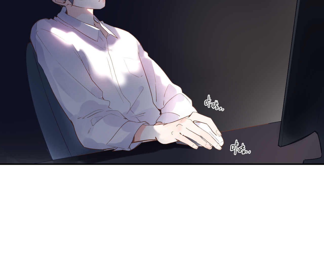 第53话 梦里的向日葵 第 140 页