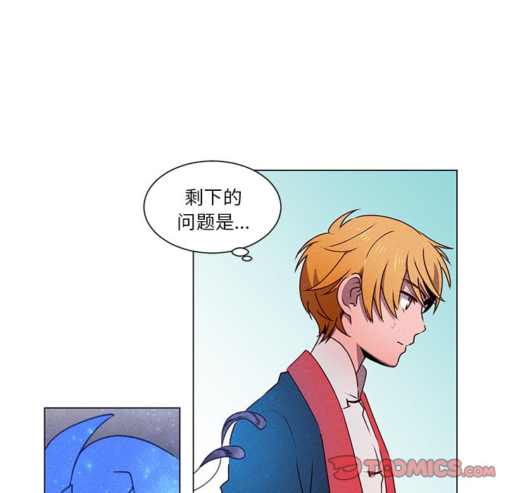 第51话 第 18 页