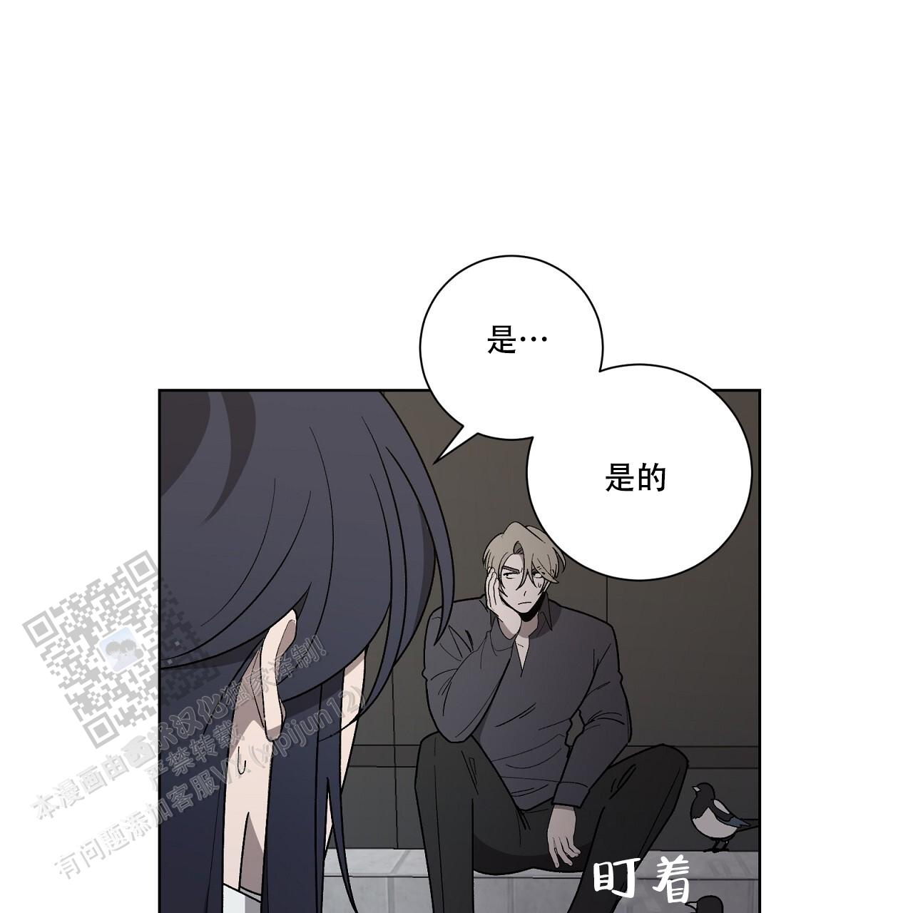 第19话 原谅 第 41 页
