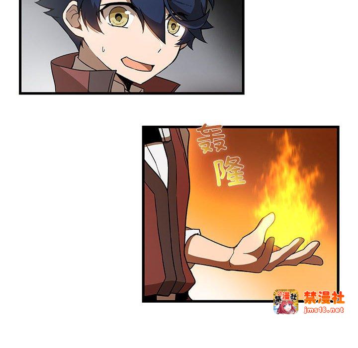 第19话 第 99 页