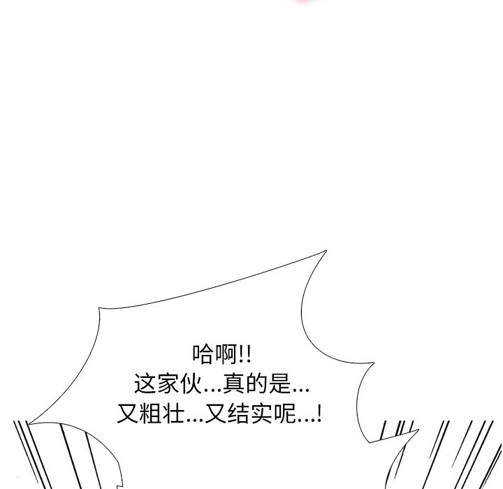 第69话 第 109 页