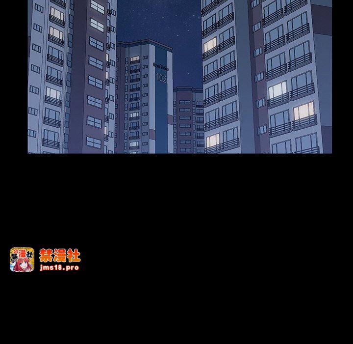 第48话 第 187 页