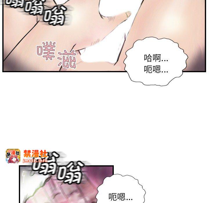 第7话 第 19 页