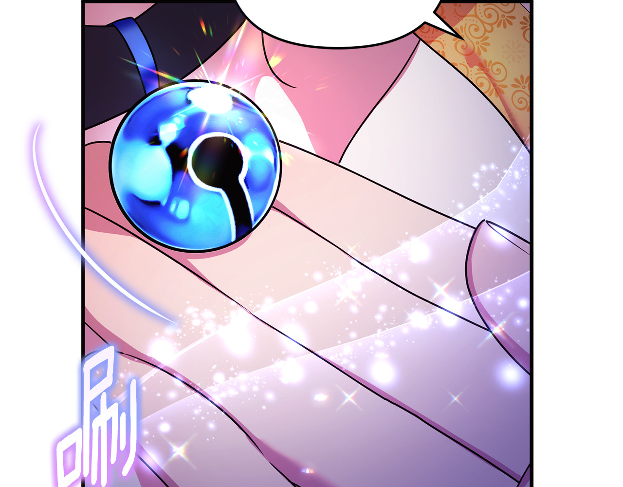 第17话 谢谢你 第 25 页