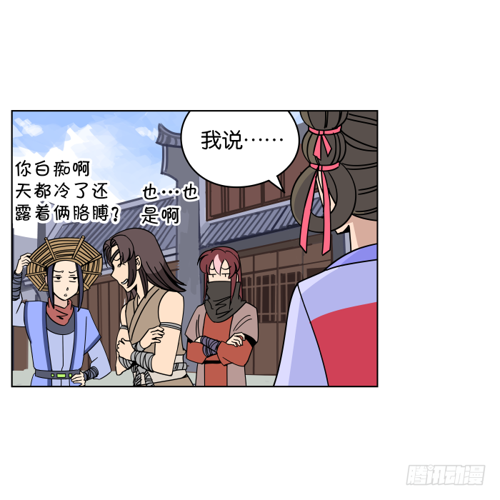 父女相认03 第 4 页