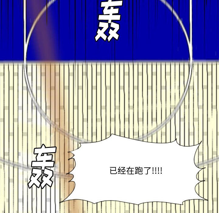 第26话 第 59 页