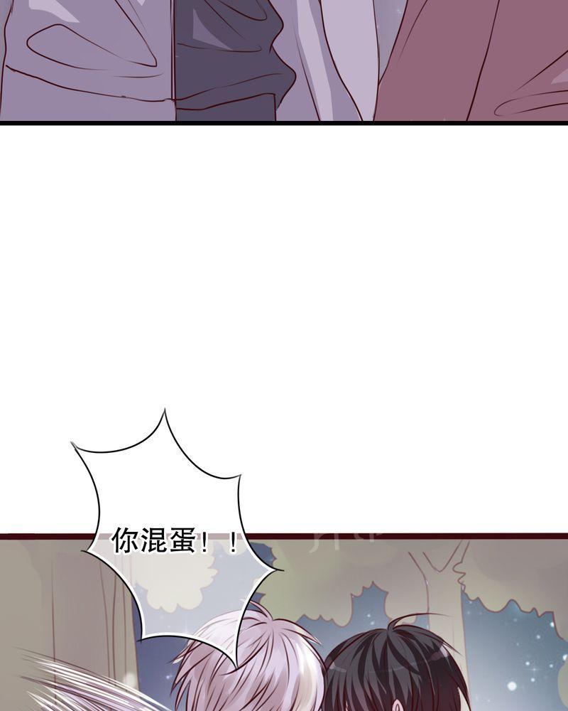 第21话 第 7 页