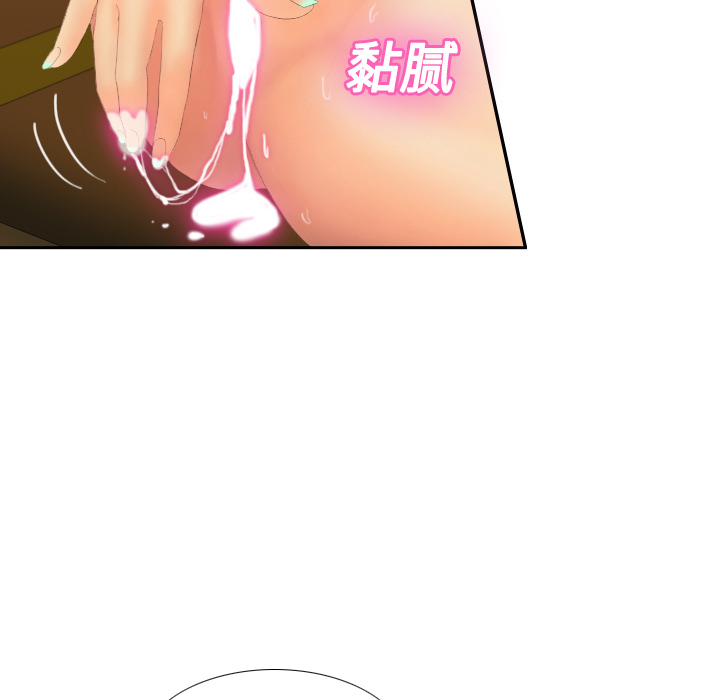 第4话 第 100 页