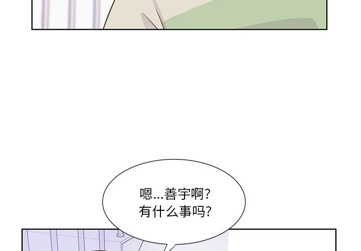 第57话 第 3 页