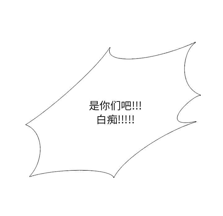 第186话 第 99 页