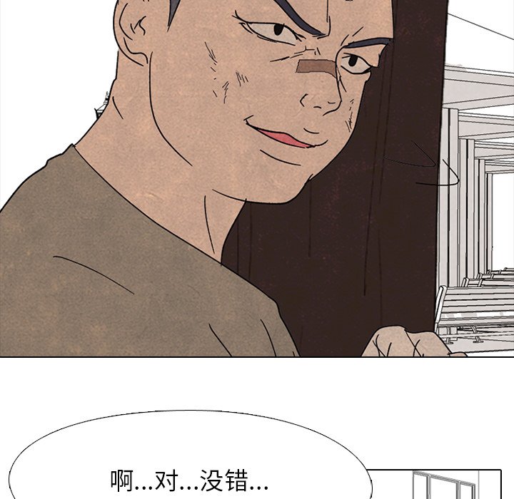 第169话 第 55 页