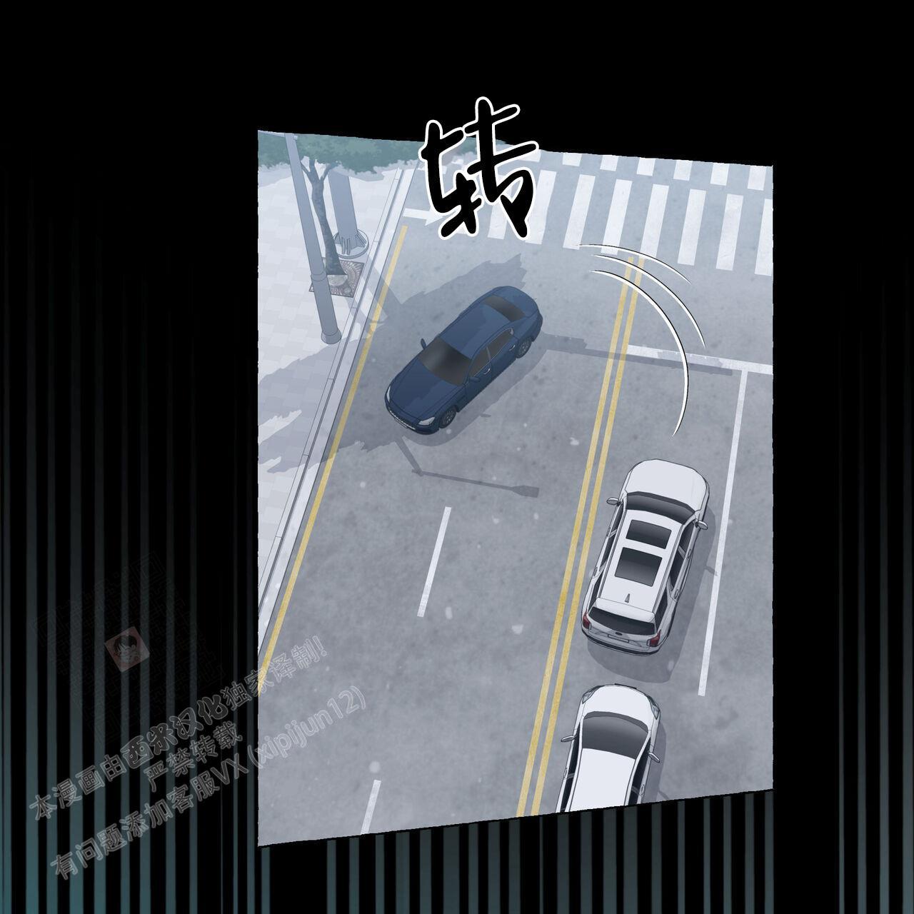 第122话 不需要 第 43 页