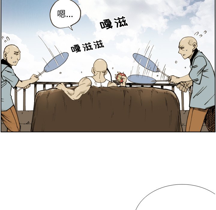 第25话 第 53 页