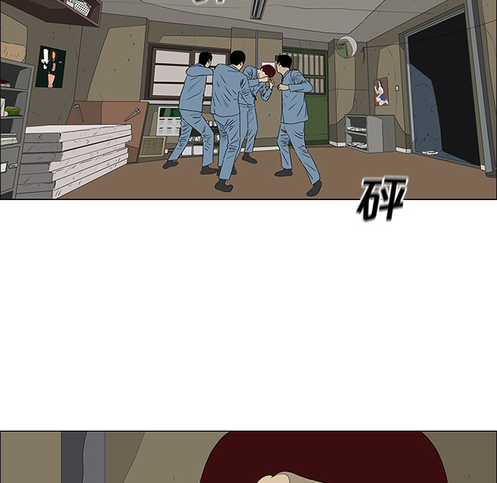 第44话 第 46 页