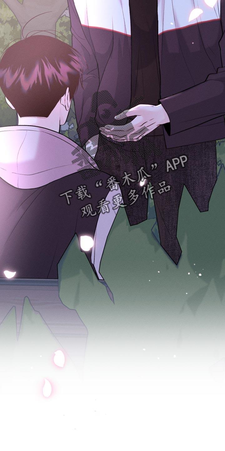 第51话 酒醉 第 38 页