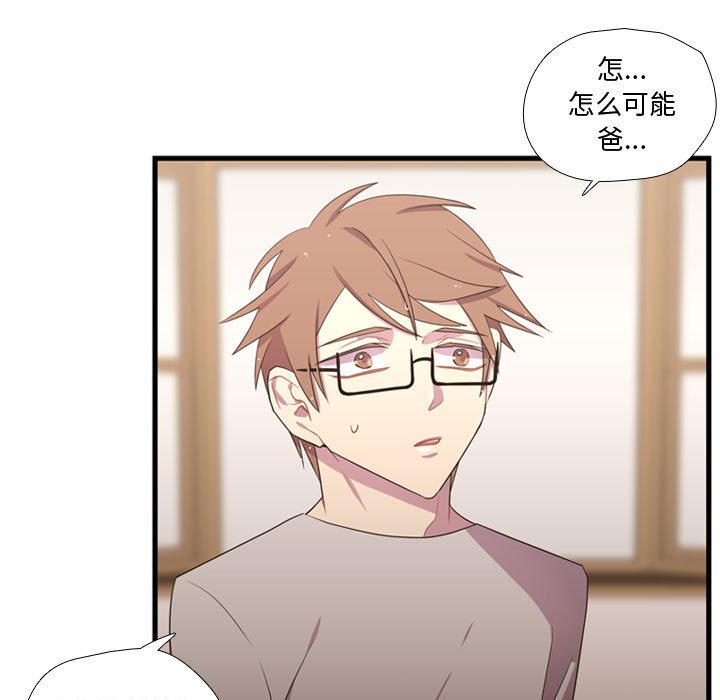 第37话 第 25 页