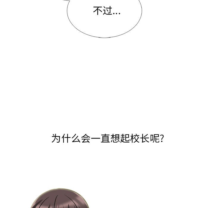 第171话 第 127 页