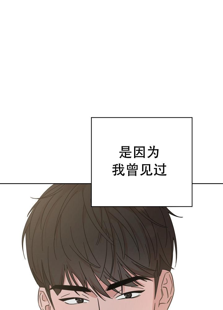 第1话 克服倦怠期 第 47 页
