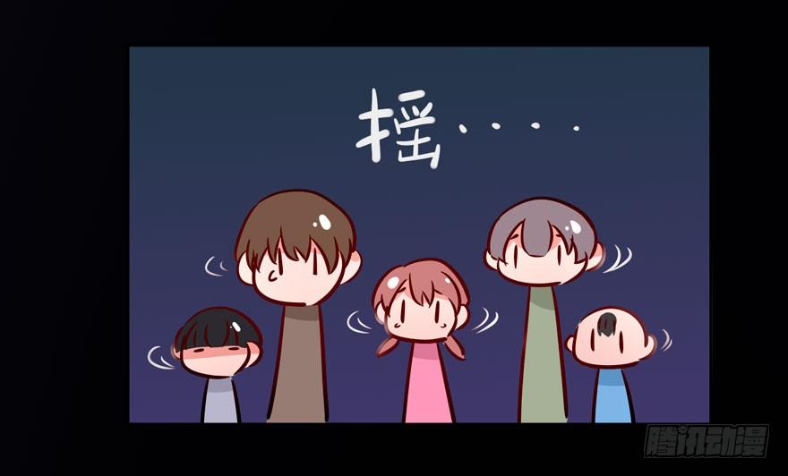 123 地府幼儿园 第 18 页