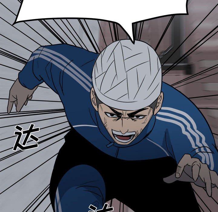 第31话 第 22 页