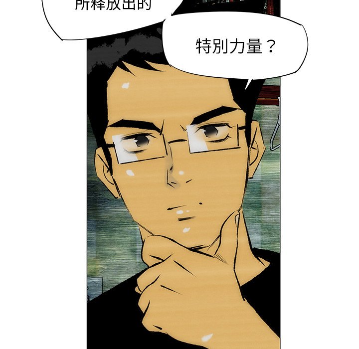 第31话 第 24 页
