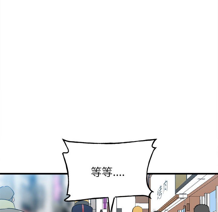 第142话 第 131 页