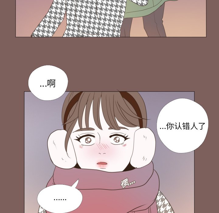 第19话 第 60 页