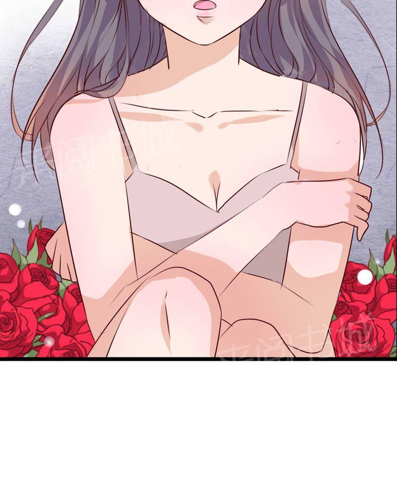 第86话 第 6 页