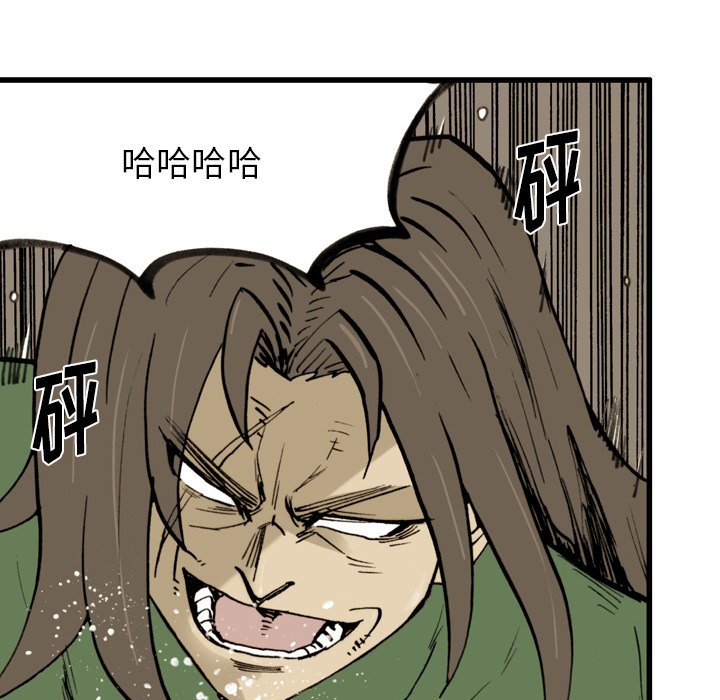 第 36 话 第 27 页