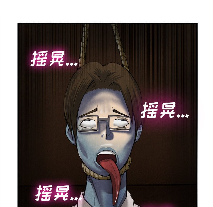 第15话 第 70 页