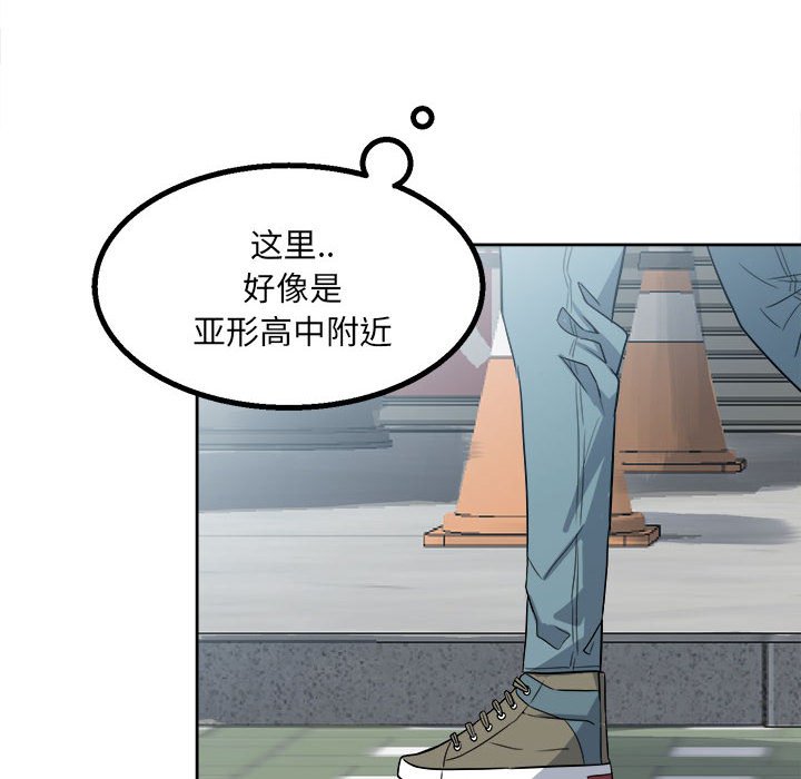 第18话 第 44 页