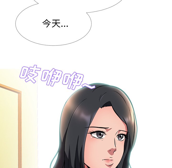 第4话 第 19 页