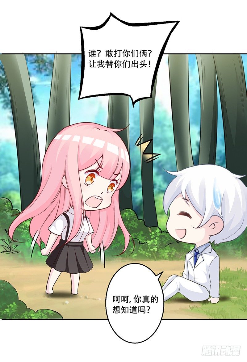042 那天是这样的 第 10 页