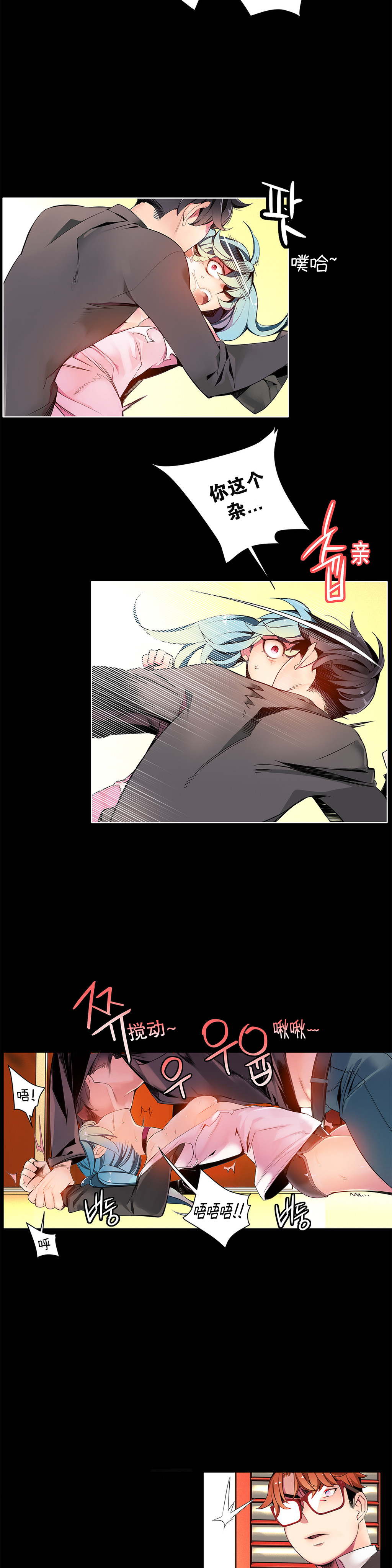 第1话 第 159 页