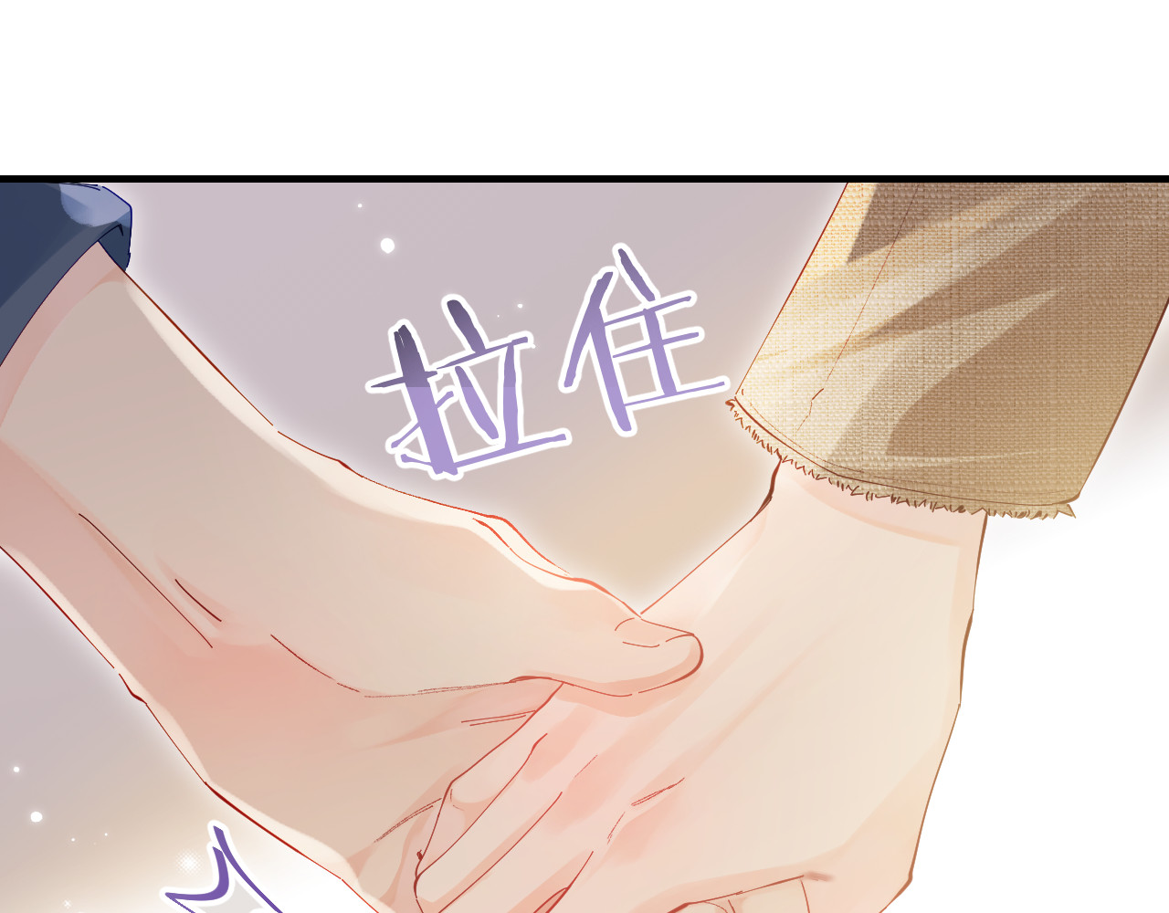 第52话 把我当成了谁？ 第 73 页