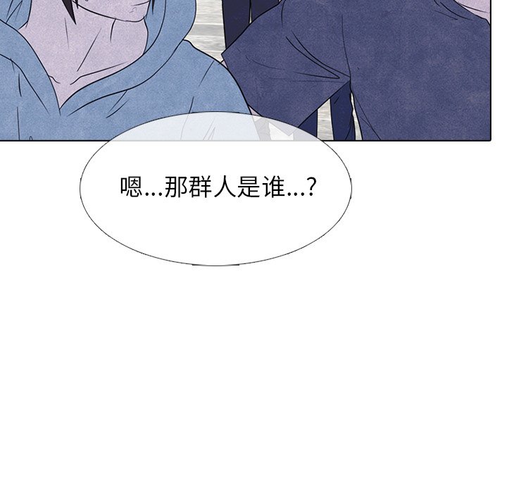 第232话 第 21 页