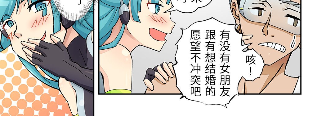 第 25 话 第 28 页
