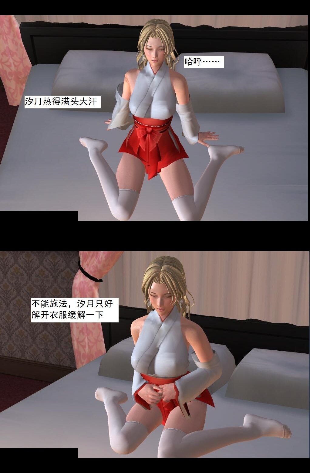 15 进步【下】 第 7 页