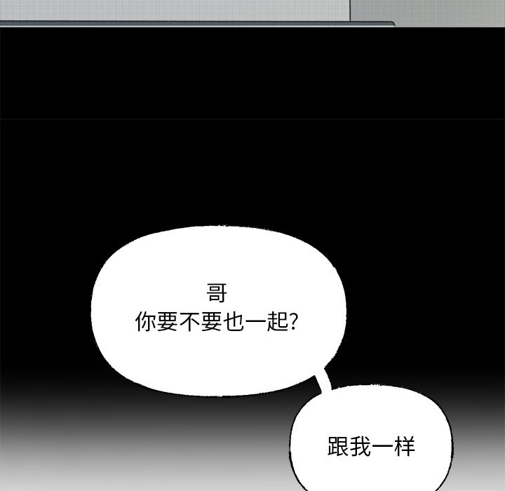 第38话 第 33 页