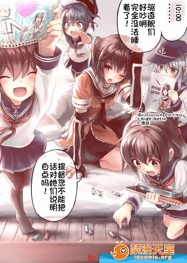 第一话 第 22 页