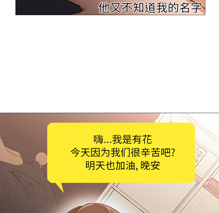第10话 第 25 页