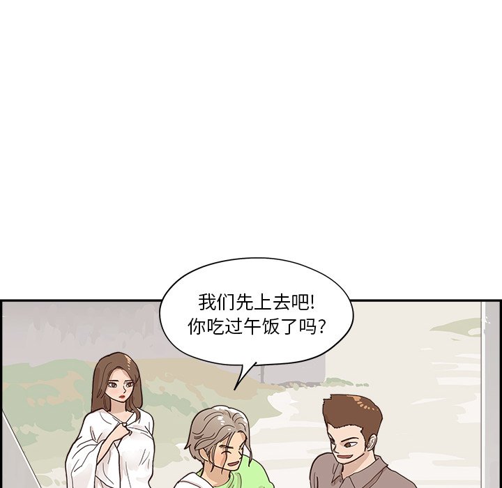 第111话 第 28 页