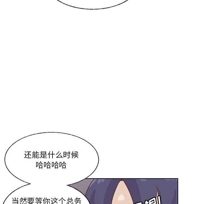 第73话 第 22 页