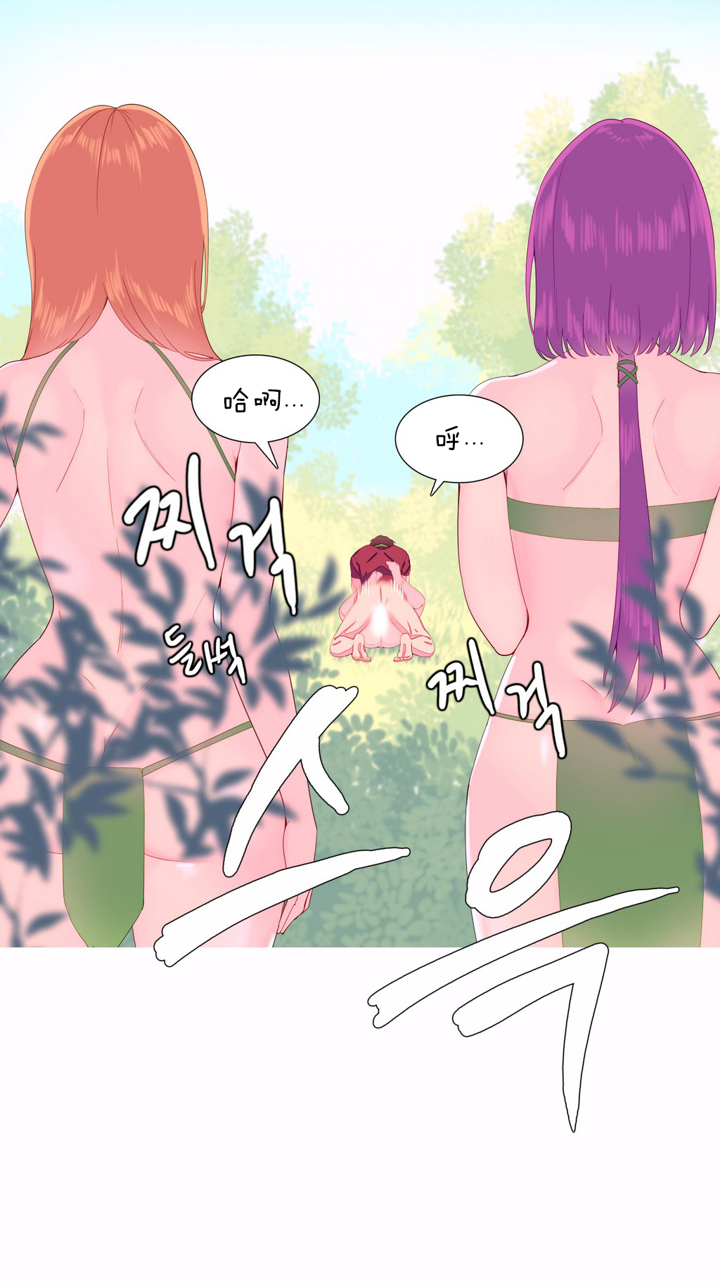 第1话 第 163 页