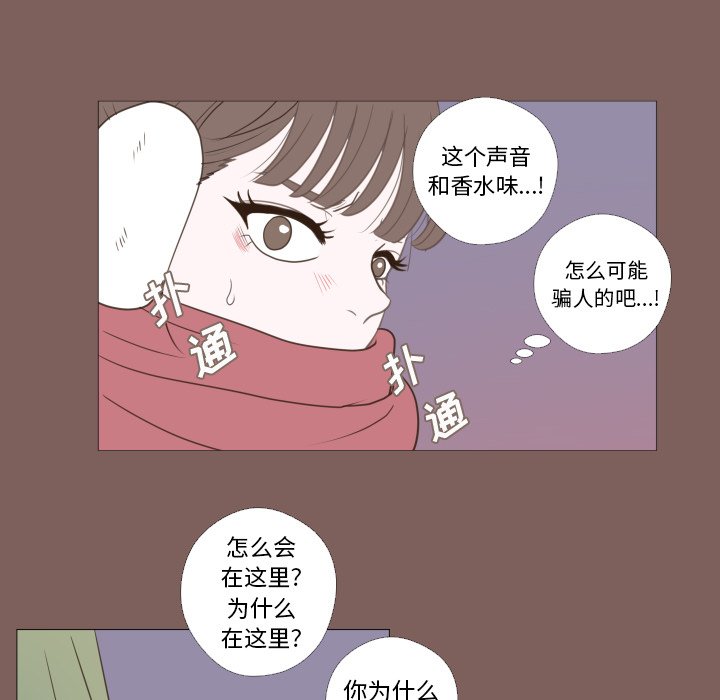 第19话 第 57 页
