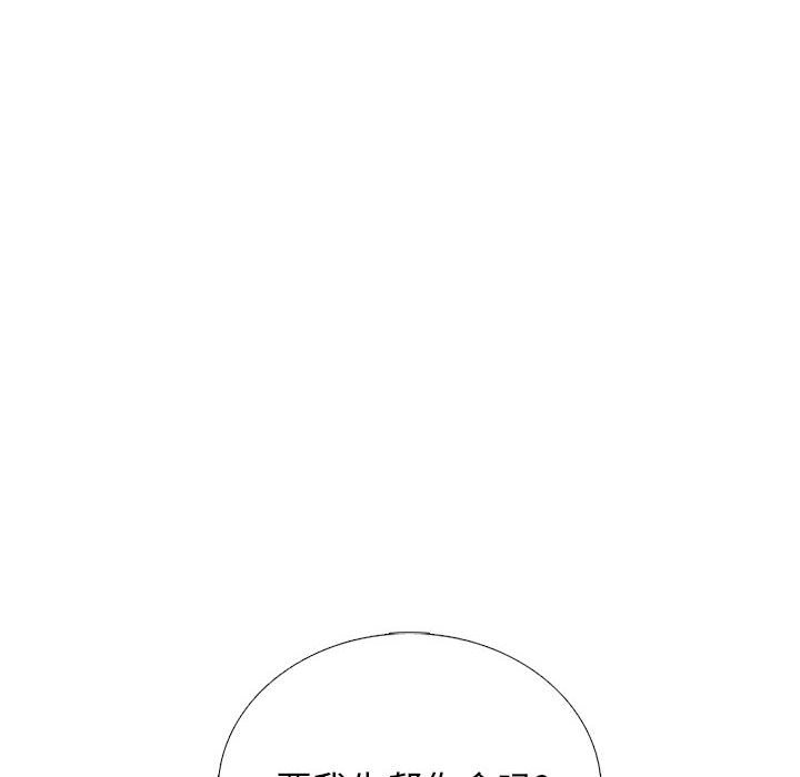 第166话 第 128 页