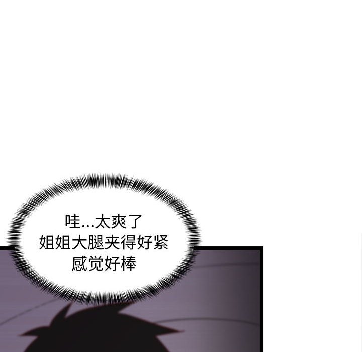 第21话 第 162 页