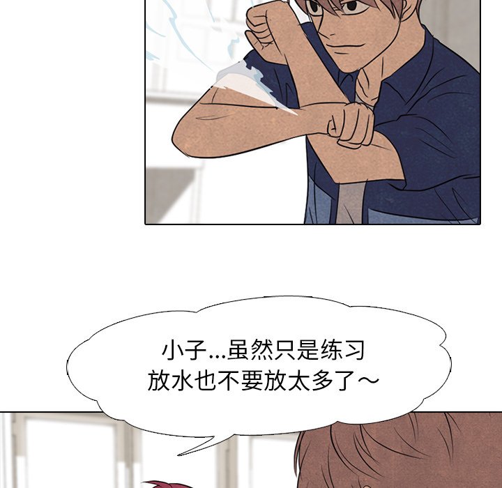 第131话 第 44 页