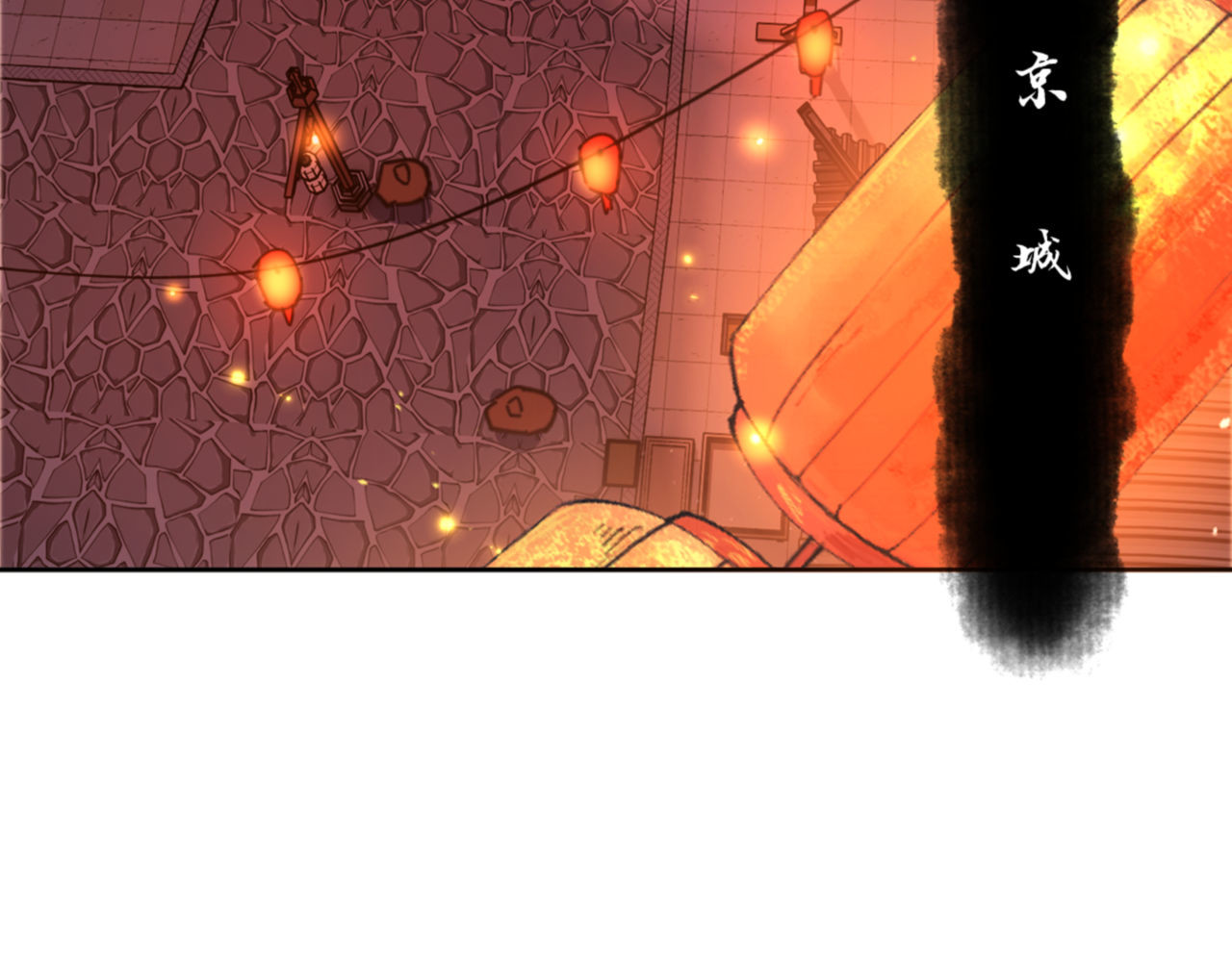 第41话 这样的楚休是最强的！ 第 133 页