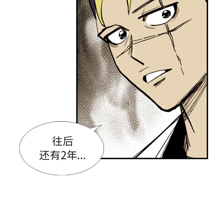 第23话 第 49 页